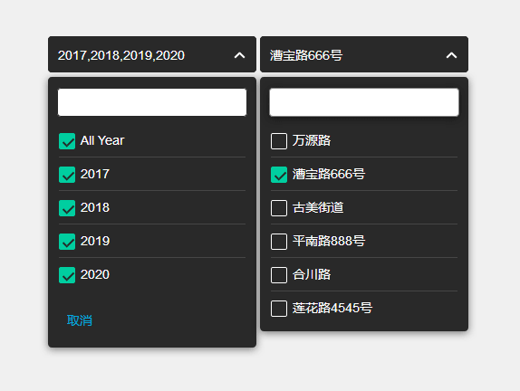 黑色下拉框选择器UI特效表单代码 - 专注单一结果输出