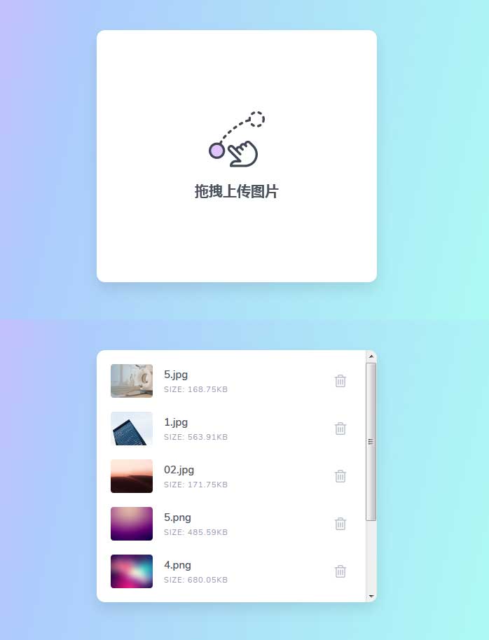 gsap拖拽图片上传交互ui特效