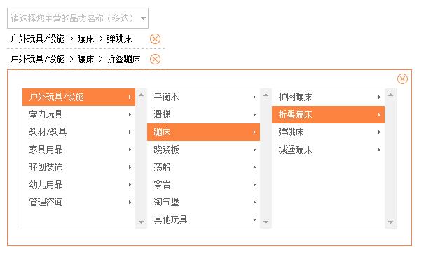 jQuery实现淘宝风格三级联动菜单导航，简化代码体验