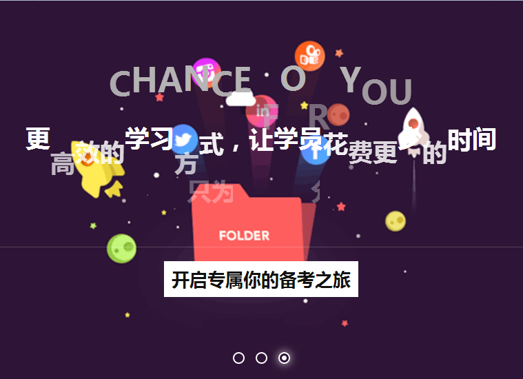 jQuery图文幻灯片动画切换效果代码