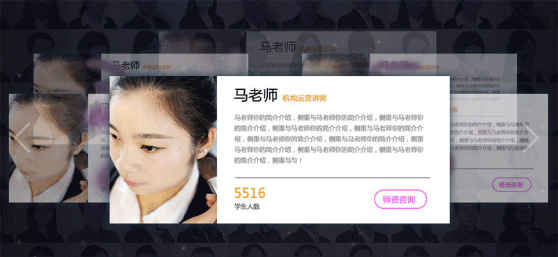 3D旋转图片Banner切换效果，jQuery实现与代码示例