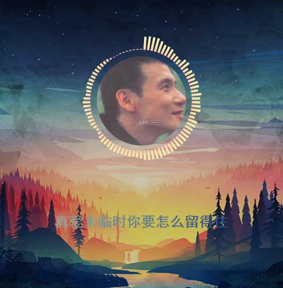 HTML5环形音频歌词播放特效实例，炫酷展示与播放新体验
