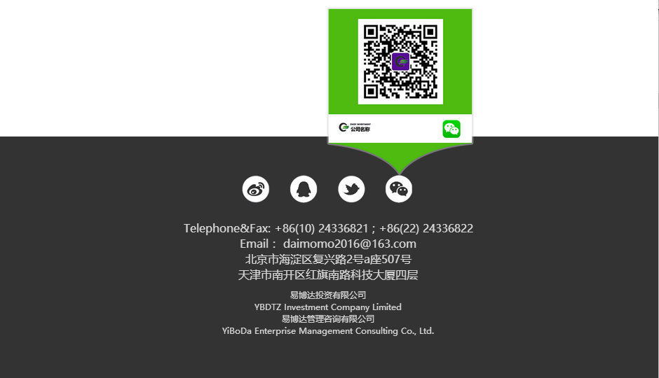jQuery底部图标悬停显二维码，特效提示框&浮动层设计