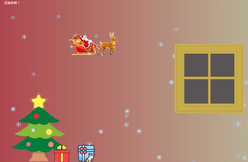 Vue下雪圣诞老人主题动画特效，精彩HTML5实例展示