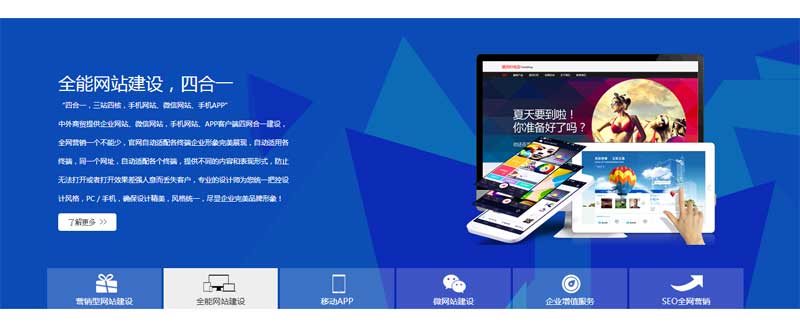 jQuery图标菜单驱动的宽屏幻灯片轮播切换插件图片展示代码