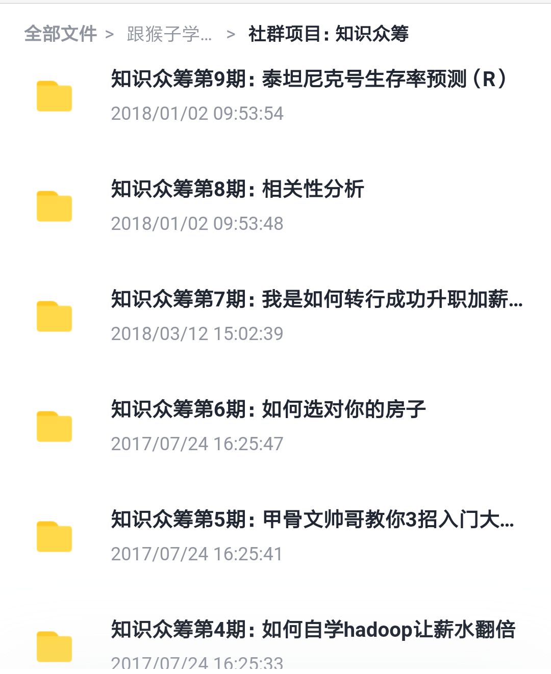 跟猴子学AI，掌握人工智能核心技术的趣味之旅