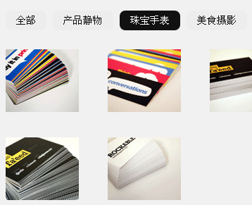 jQuery MobileSelect.js，顺序分类图片列表选项卡，轻松实现滑动门效果