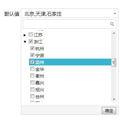 城市选择jQuery下拉框表单代码优化