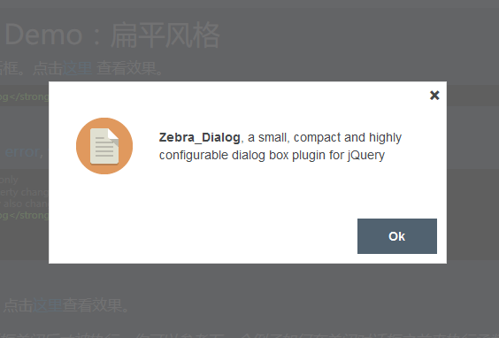 jQuery Dialog插件，轻松实现点击弹出对话框、代码提示框、浮动层与弹出层功能