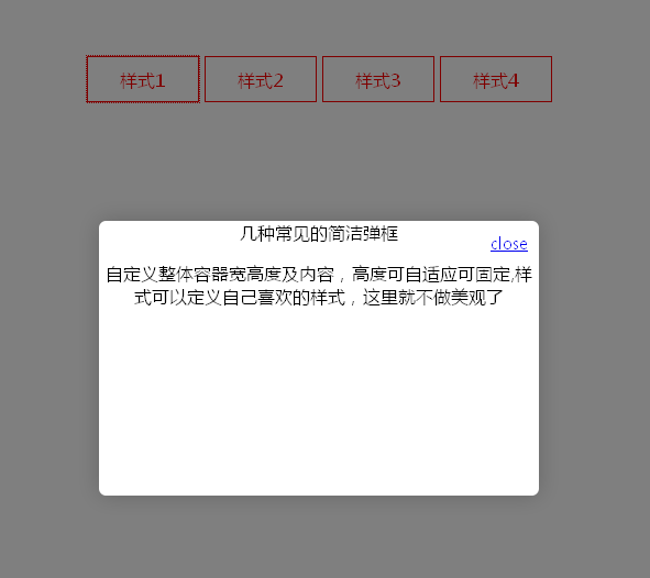 jQuery + CSS3 简洁遮罩弹出层动画，代码提示框与浮动层解决方案