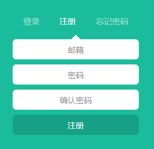 jQuery实现用户注册与登录表单切换精简代码