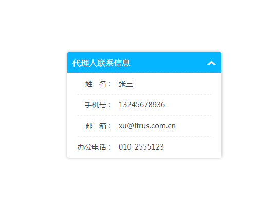 jQuery右下角可拖动浮动提示框/层/弹出层代码