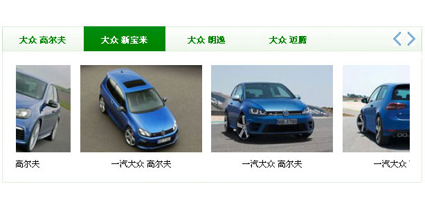 一个仅输出一条文字结果内容，jQuery Slide选项卡，滑动切换、图片无缝滚动与滑动门完美结合