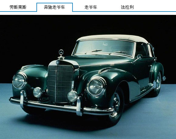 jQuery实现背景定位，选项卡滑动淡出淡入，内容展示与滑动门效果