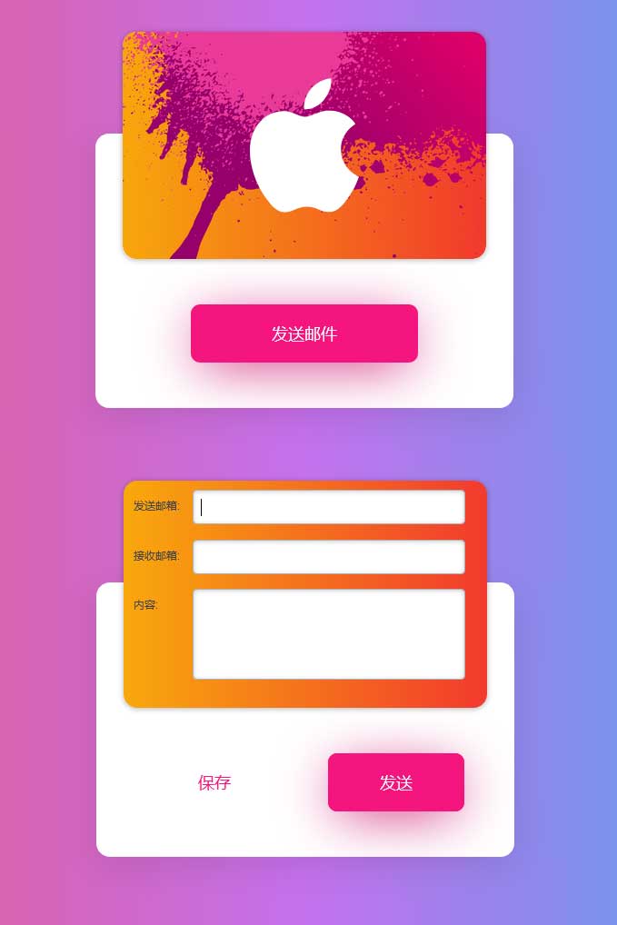 礼物贺卡DIY，轻松编辑发送，HTML5 UI交互特效实例