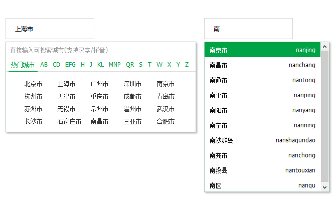 原生JS Input表单城市选择器代码 - 高效简洁实现