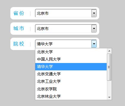 原生JS实现城市、高校三级联动菜单代码
