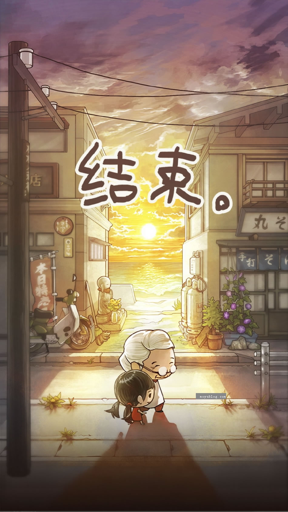 《昭和杂货店物语3》全解锁通关啦,附上通关截图！