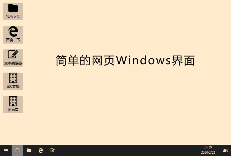 Windows桌面UI特效及其他精彩特效，一键体验！
