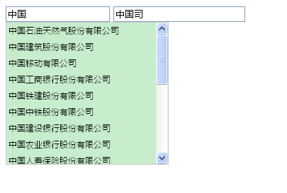 jQuery实时搜索提示插件，文字输入下拉检索表单代码