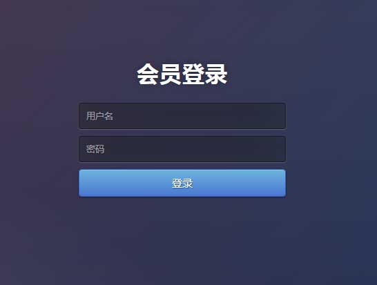 实用的CSS3登录表单UI模板，精美实例展示，轻松打造交互体验