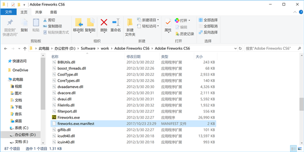 墨鱼亲测adobe photoshop 、fireworks、illustrator、dreamweaver 等软件在4k屏/高分屏字体很小的解决办法