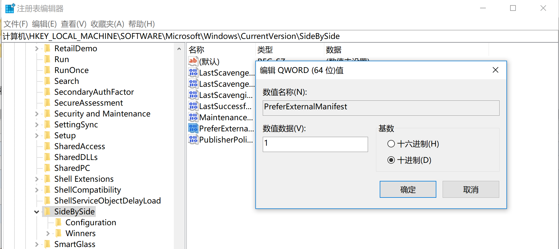 墨鱼亲测adobe photoshop 、fireworks、illustrator、dreamweaver 等软件在4k屏/高分屏字体很小的解决办法
