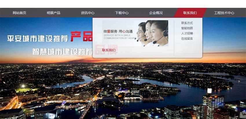 jQuery企业网站导航菜单，下拉菜单制作与代码指南