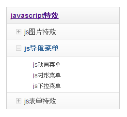 jQuery竖直手风琴菜单，优雅展开收缩的下拉菜单选项卡与滑动门效果