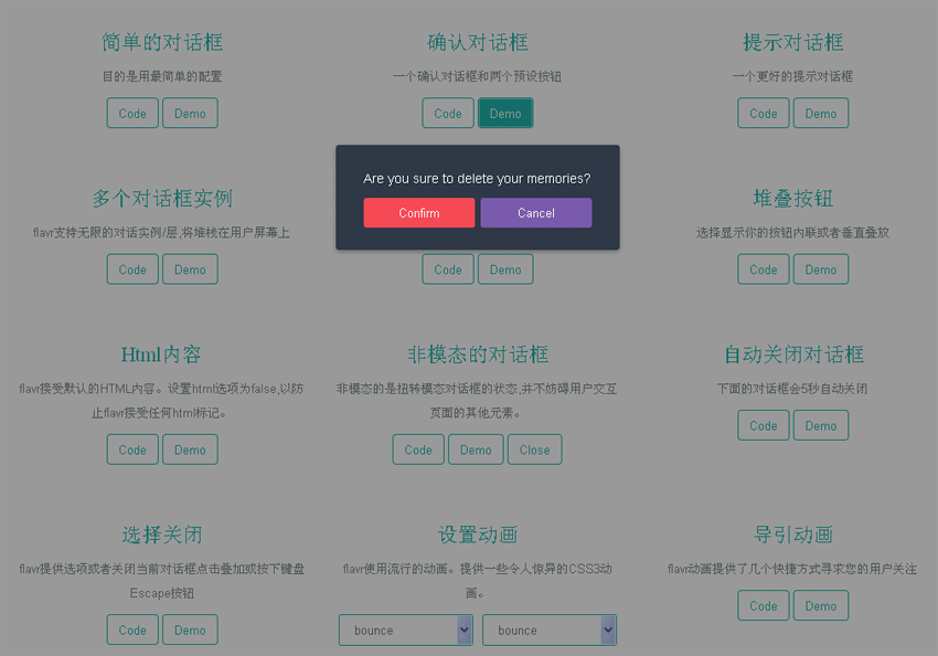 jQuery响应式遮罩弹出对话框动画特效