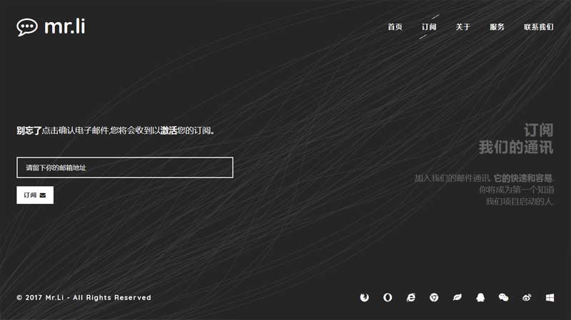 HTML5炫酷单页模板，即将上线，助力网站建设新篇章