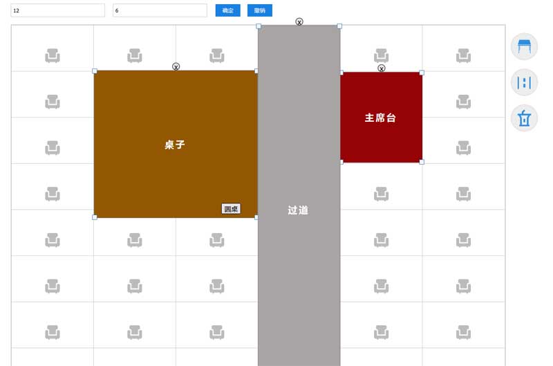 JS会议室座位排座交互，特色特效，打造个性化排座体验