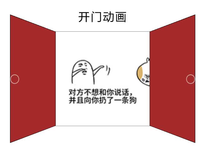 CSS3悬停开门动画特效，精美实例展示