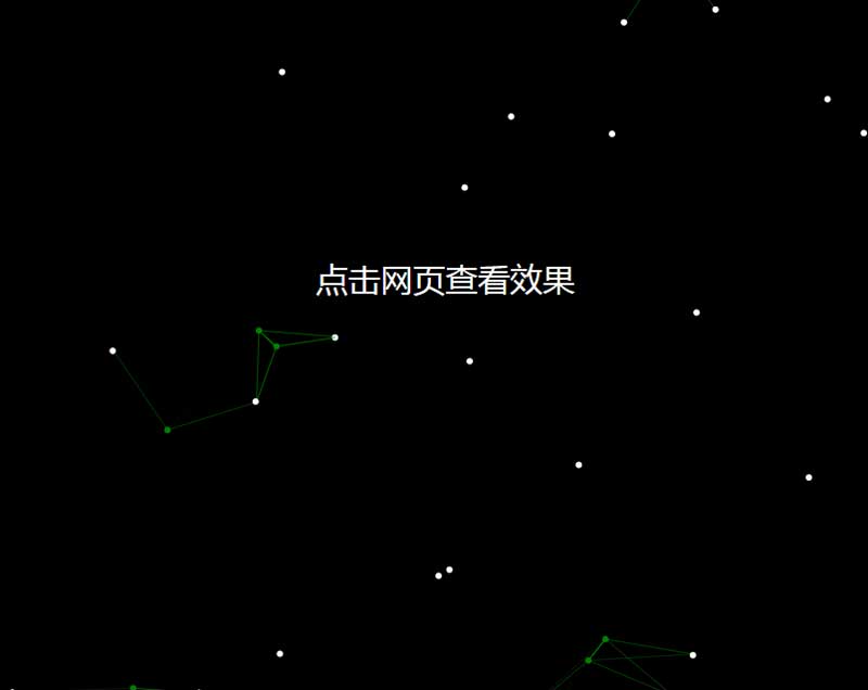 透明2D粒子线条背景特效，探索HTML5的惊艳创意实例