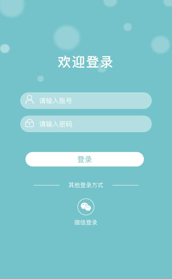 手机网站登录模板，多功能便捷访问新体验