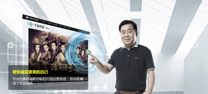 jQuery炫酷焦点图轮播切换插件，图片代码展示