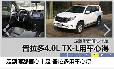 JS实现2015汽车之家新闻焦点图切换效果