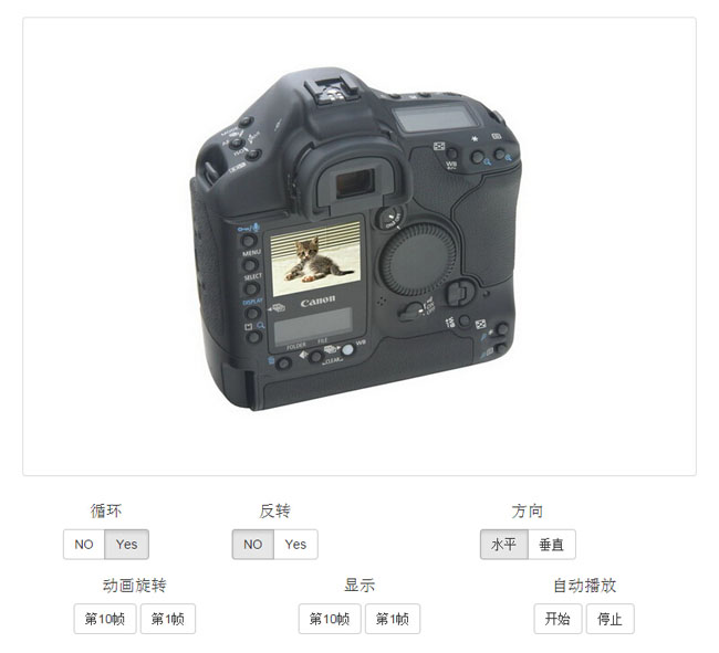 360度全景产品旋转展示，jQuery实现与图片代码详解