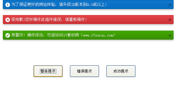 jQuery 顶部提示插件，实现网页标题代码弹窗与浮动层效果