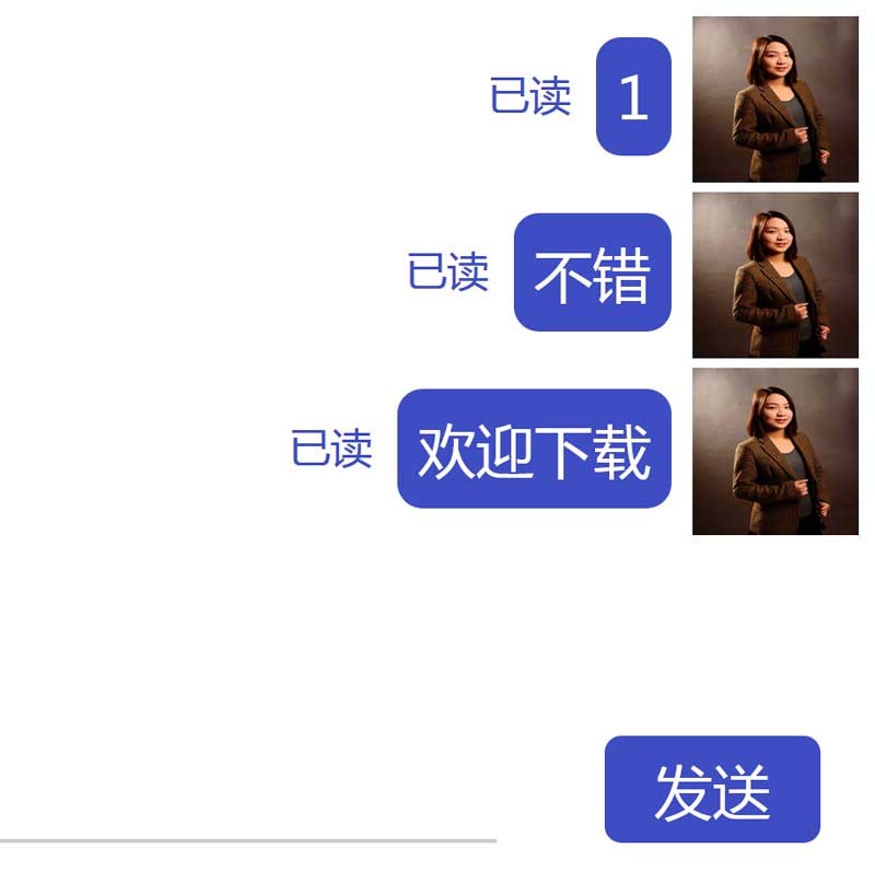 jQuery微信风格在线聊天文字发送及特效代码