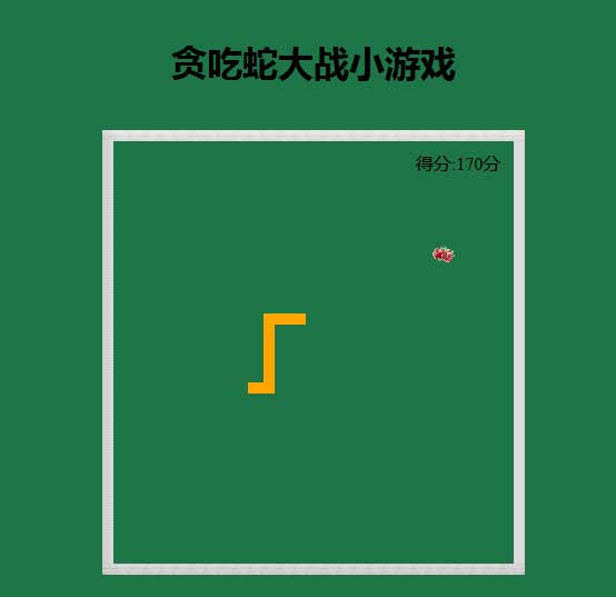 JS贪吃蛇大战小游戏，精彩代码与炫酷特效一网打尽