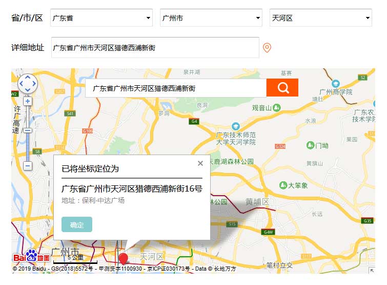 美团外卖城市地图定位特效代码，仿制与增强