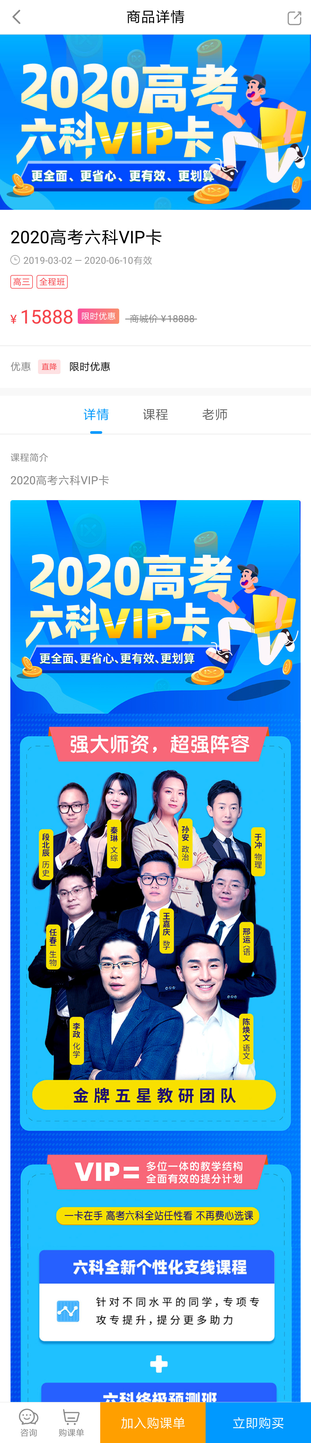 手机直播课程详解，一站式学习平台，轻松掌握新知识！