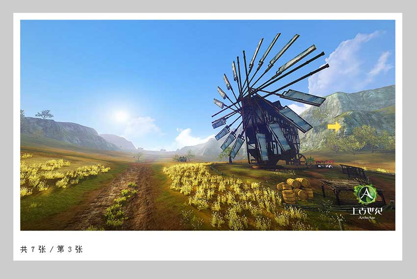 jQuery分页按钮控制图片相册切换优化版