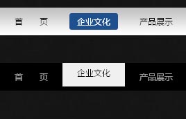 jQuery Hover动画导航菜单，两款Flash效果代码精选