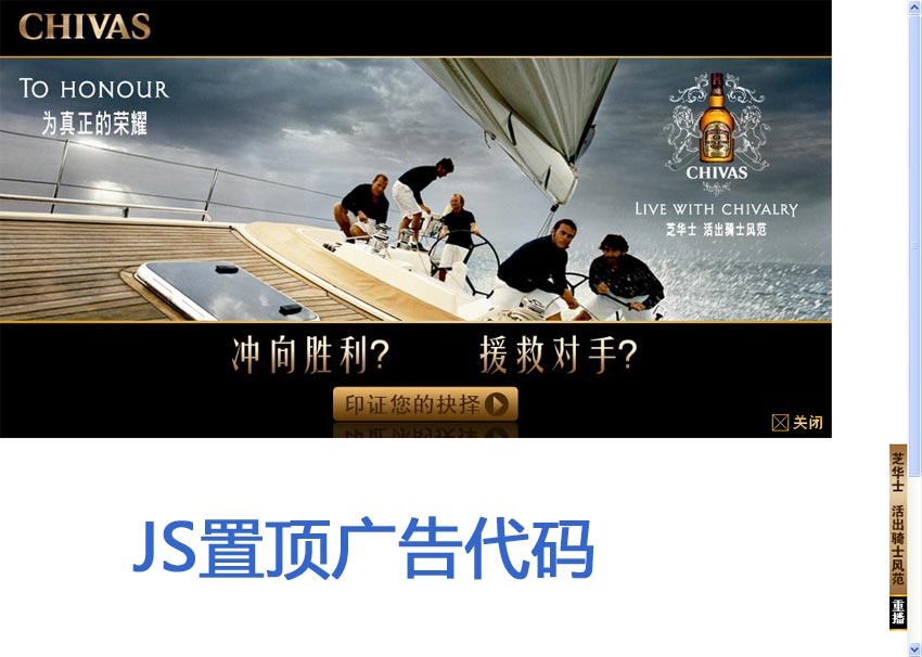 原生JS电影网，关闭重播广告，轻松掌控观影体验，代码提示框、浮动层、弹出层一键管理