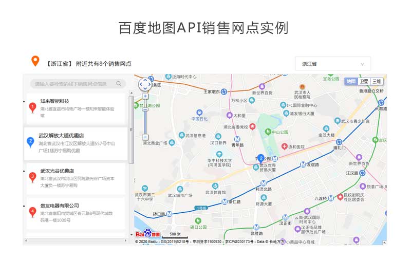 百度地图，精准定位省市网点，特色功能助您出行无忧