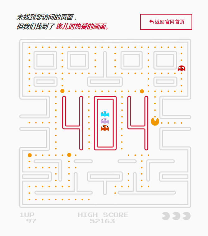 jQuery CSS3响应式游戏404页面动画单页模板