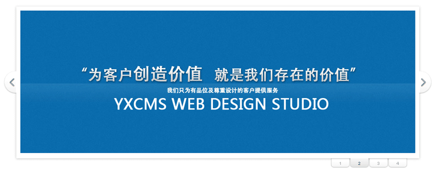 图片滚动切换插件，jQuery分页向下滚动展示图片代码