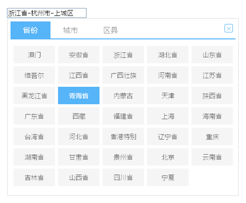 jQuery实现文本框城市下拉菜单选择表单